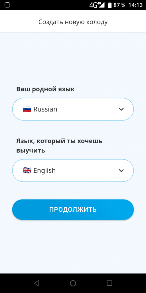 DuoCards Выбор языка