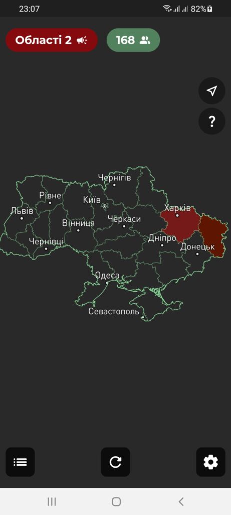 Воздушные Тревоги Украина Карта