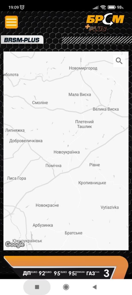 БРСМ PLUS Карта