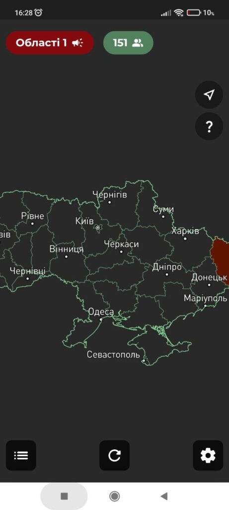 Карта тривог Области