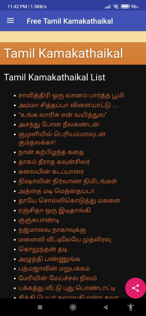 Tamil Kamakathaikal Một danh sách các bài viết