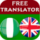 Yoruba English Translator
