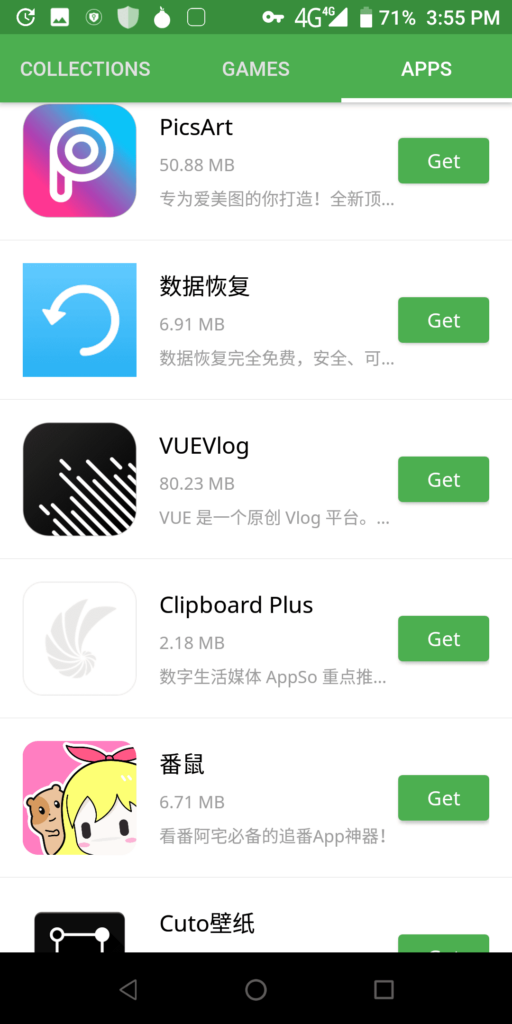 Tongbu Apps