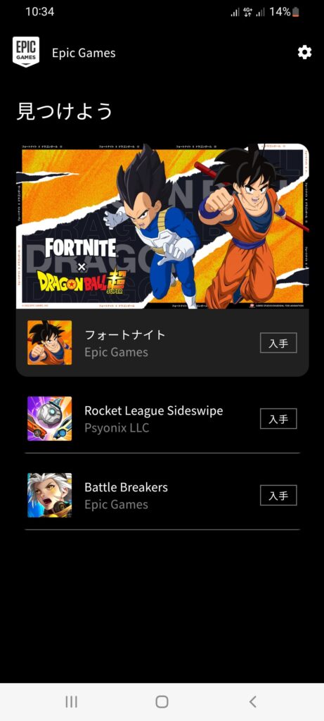 Epic Games 主要