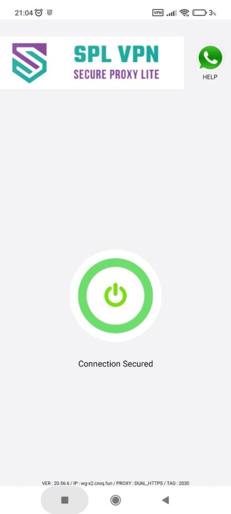 SPL VPN Соединение