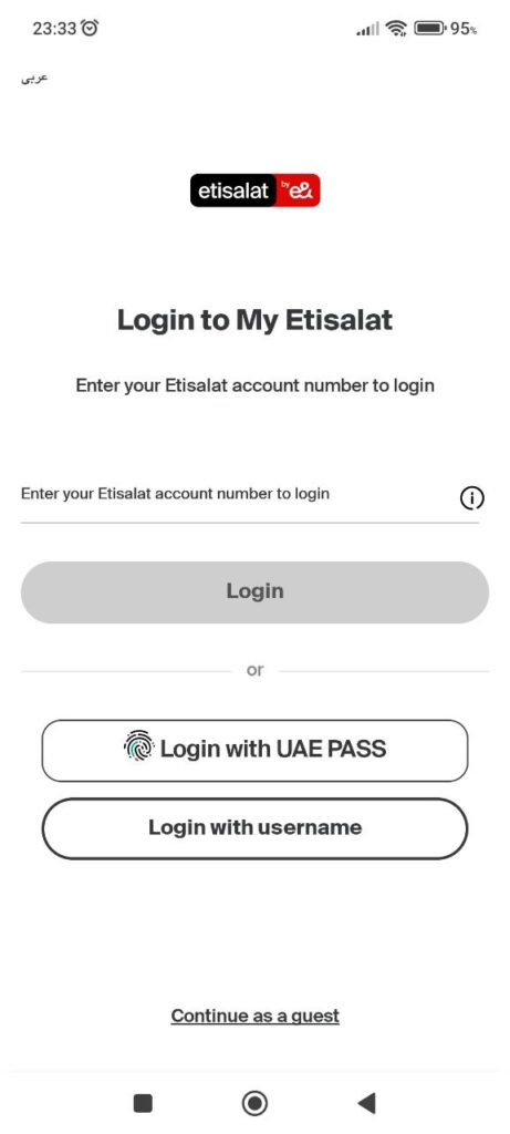 My Etisalat UAE Регистрация