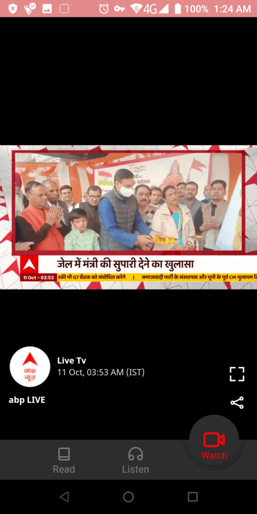 ABP LIVE Watch