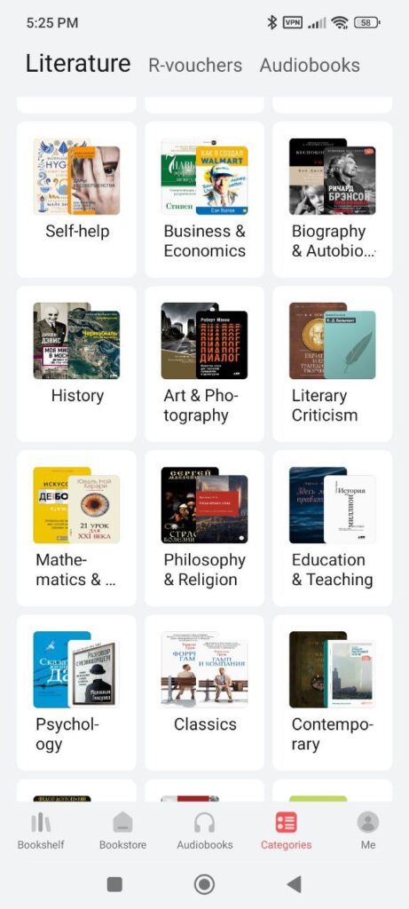 HUAWEI Books Categories