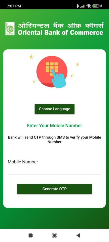 OBC mPAY Mobile number