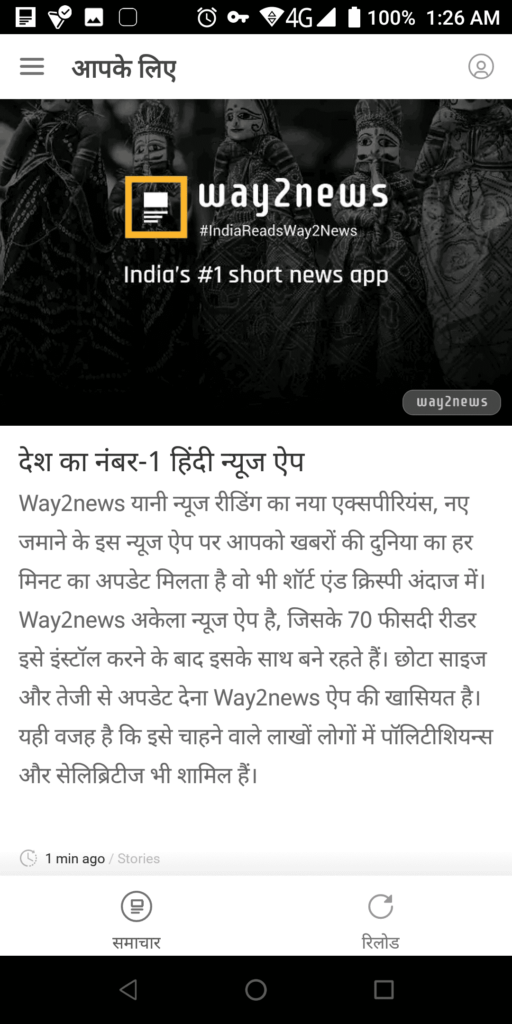Way2news News