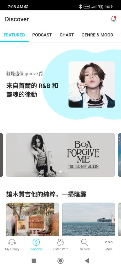 KKBOX Discover