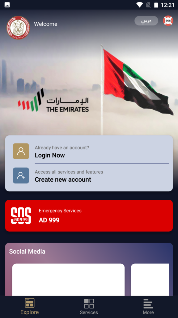 Abu Dhabi Police Home page