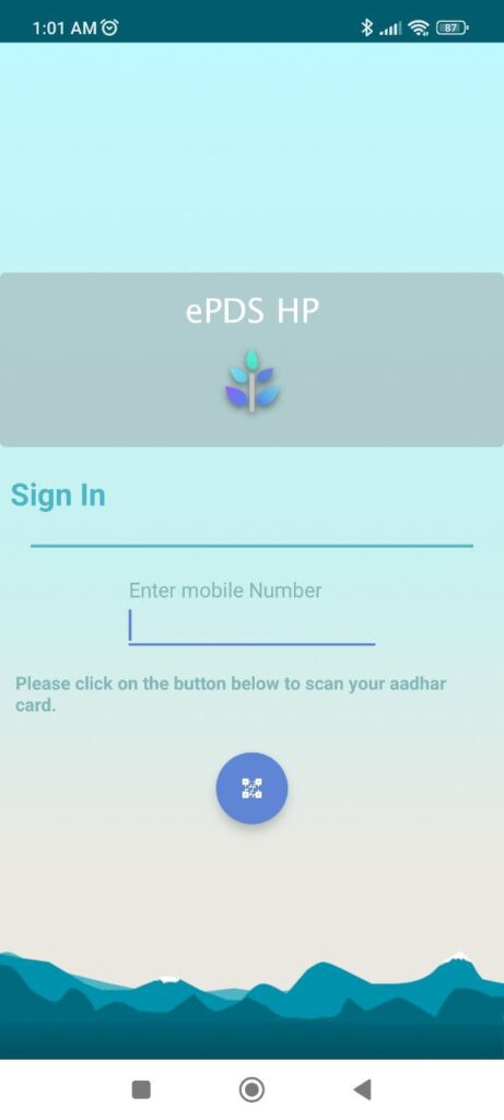 ePDS HP Sign in