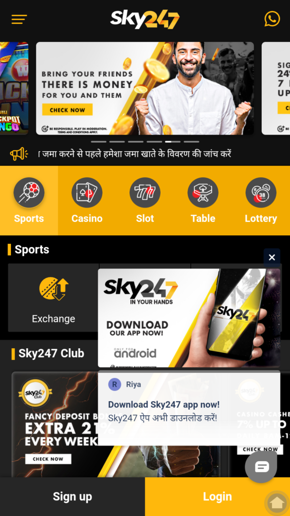 Sky247 Homepage