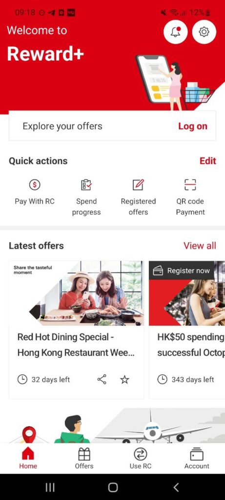 HSBC HK Reward Homepage