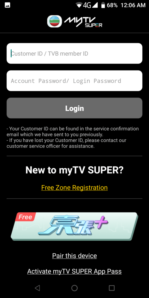 myTV SUPER login
