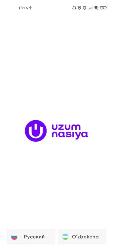 Uzum Nasiya Языки