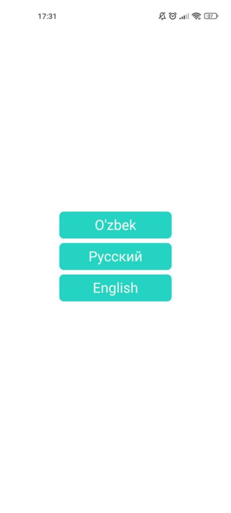 XMED Языки