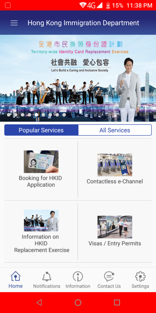 HK Immigration Department Homepage
