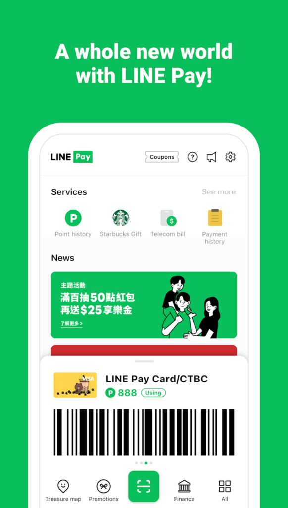 LINE Pay Services