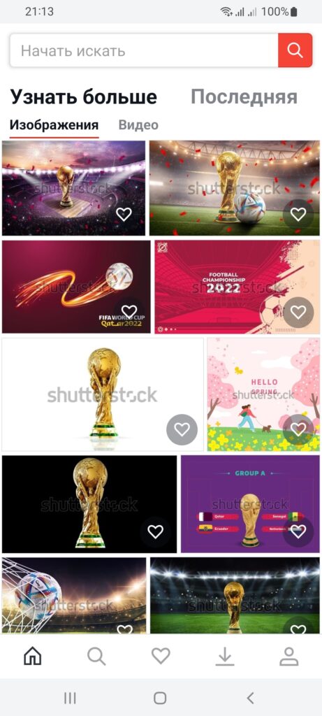 Shutterstock Главная