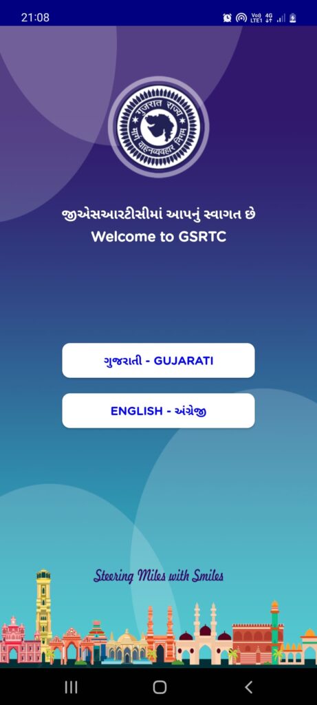 GSRTC Select the language