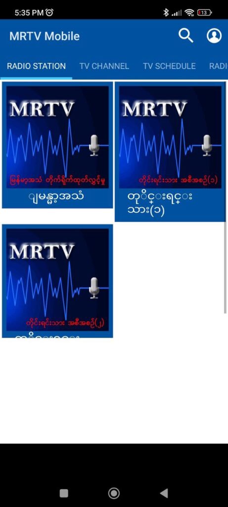 MRTV Radio