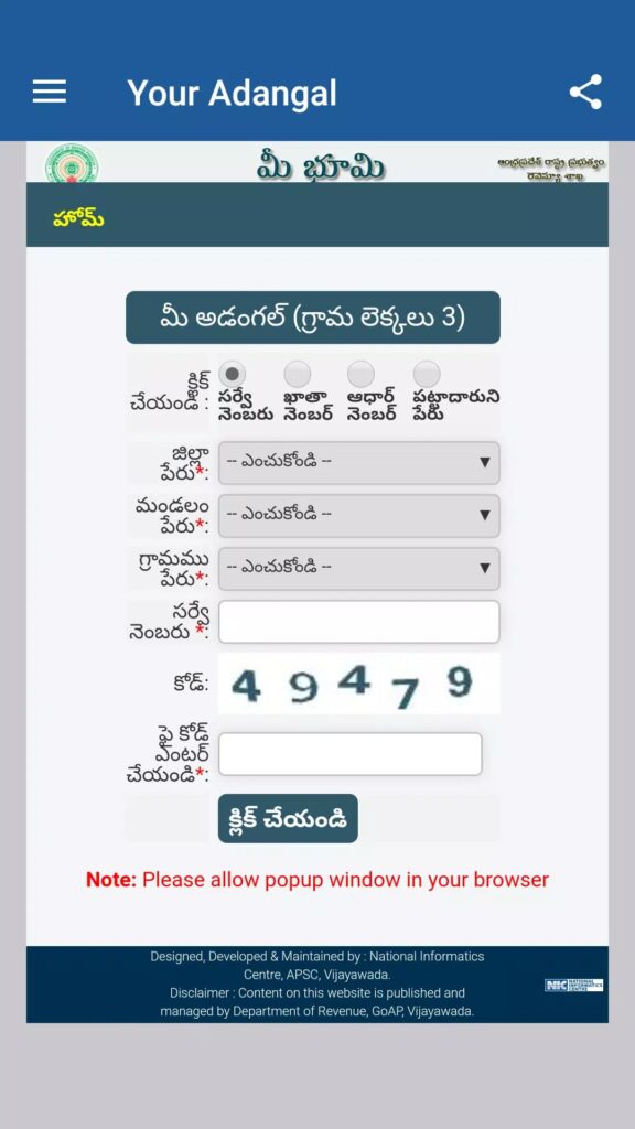 AP MeeBhoomi Find your land