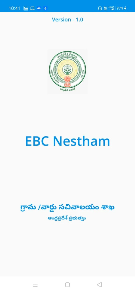 EBC Nestham Welcome screen
