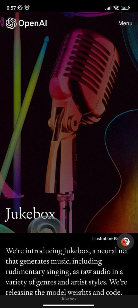 Jukebox Запрос