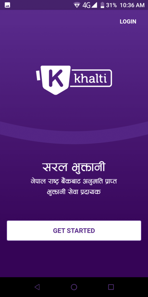 Khalti Get started