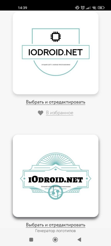 Logotip Примеры