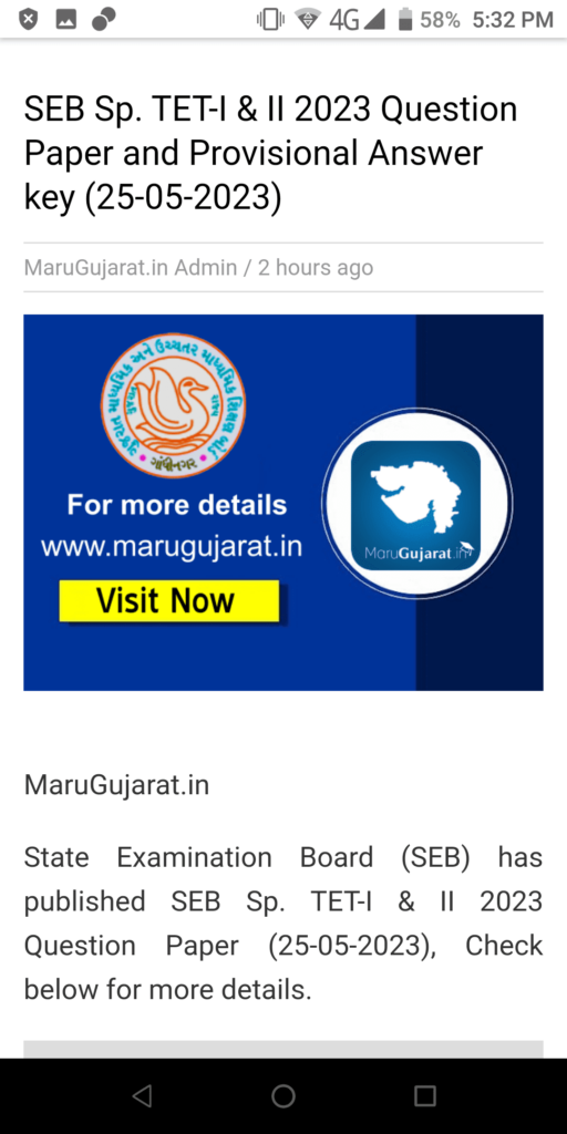 Maru Gujarat News