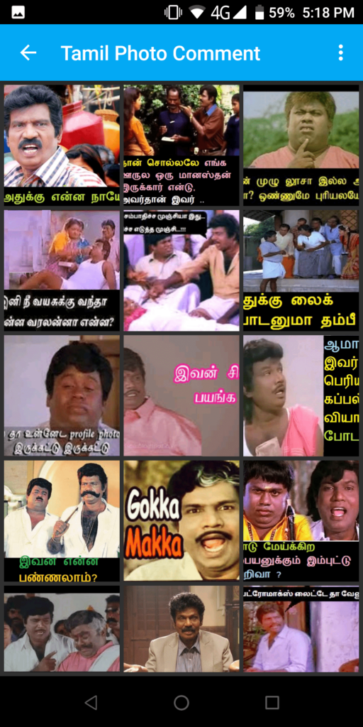 Tamil Photo Comment Photos
