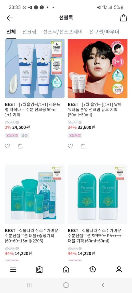 oliveyoung Popular products