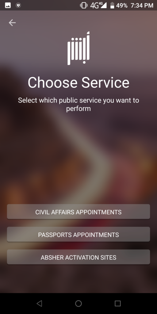 Absher Choose service