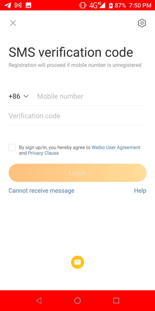 Weibo Verification