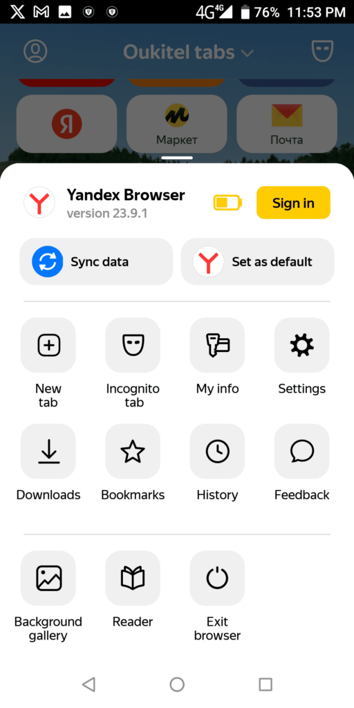 Yandex Browser Menu