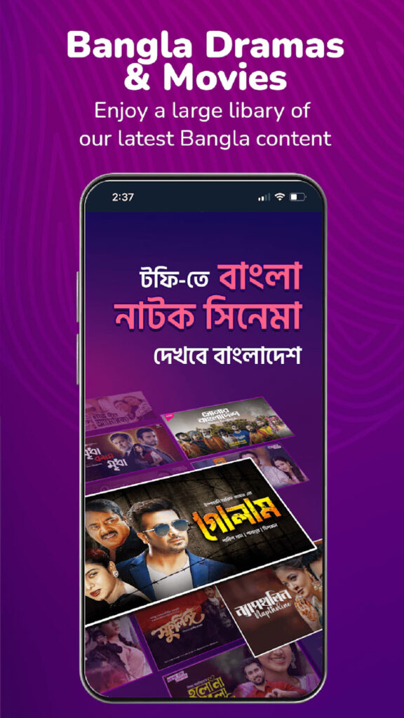 Toffee Bangla dramas and movies