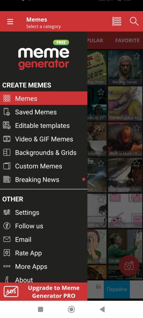 Meme Generator Menu