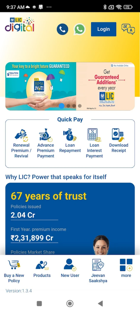 LIC Digital Main page