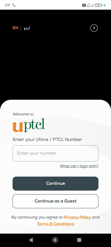 UPTCL Login